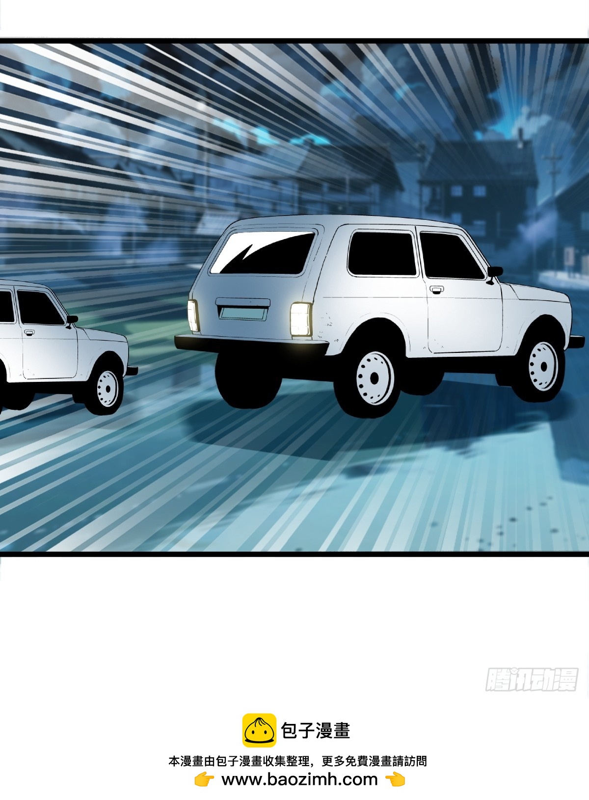 外神教徒(1/2)-第17话