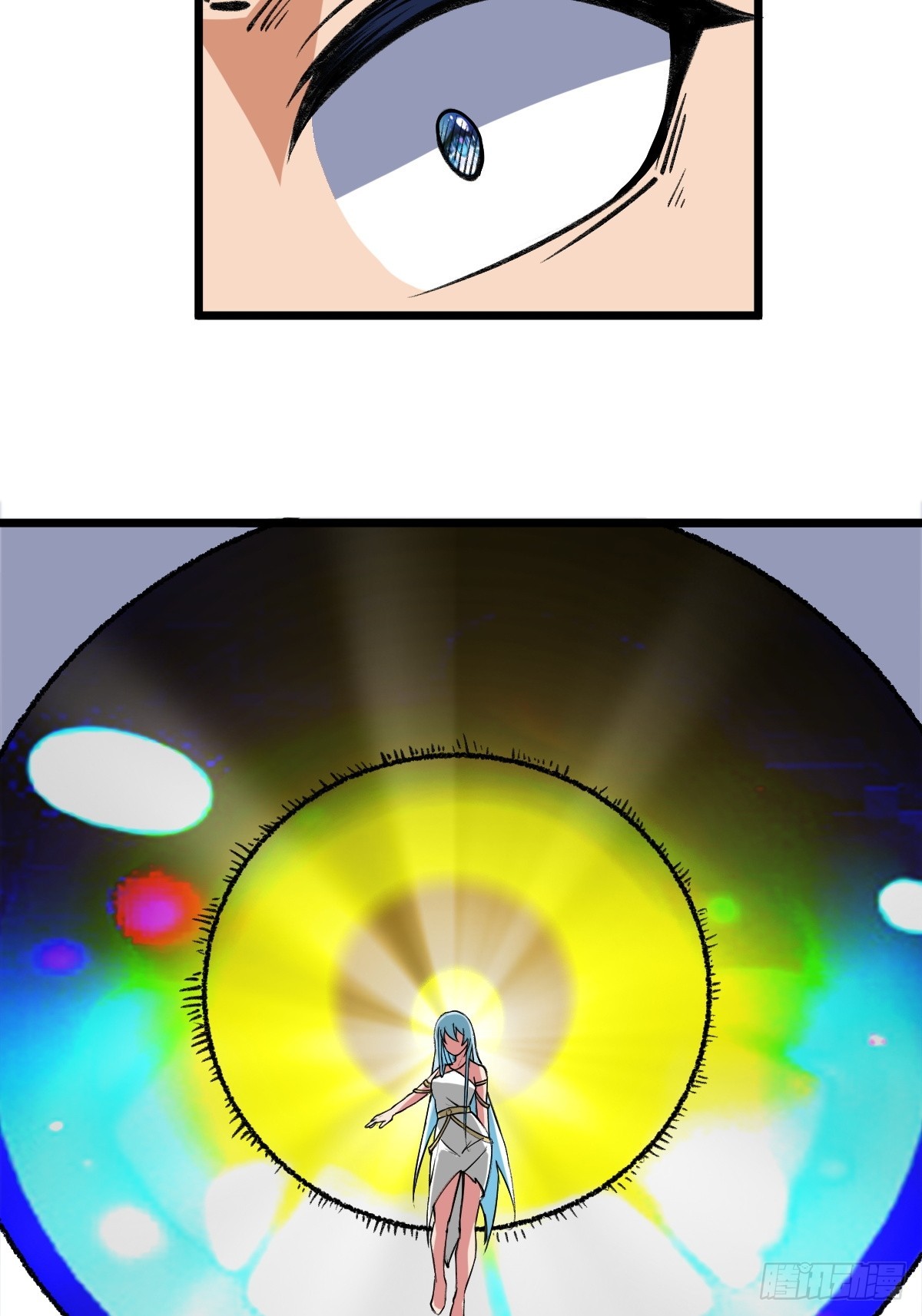 外神教徒(1/2)-第17话