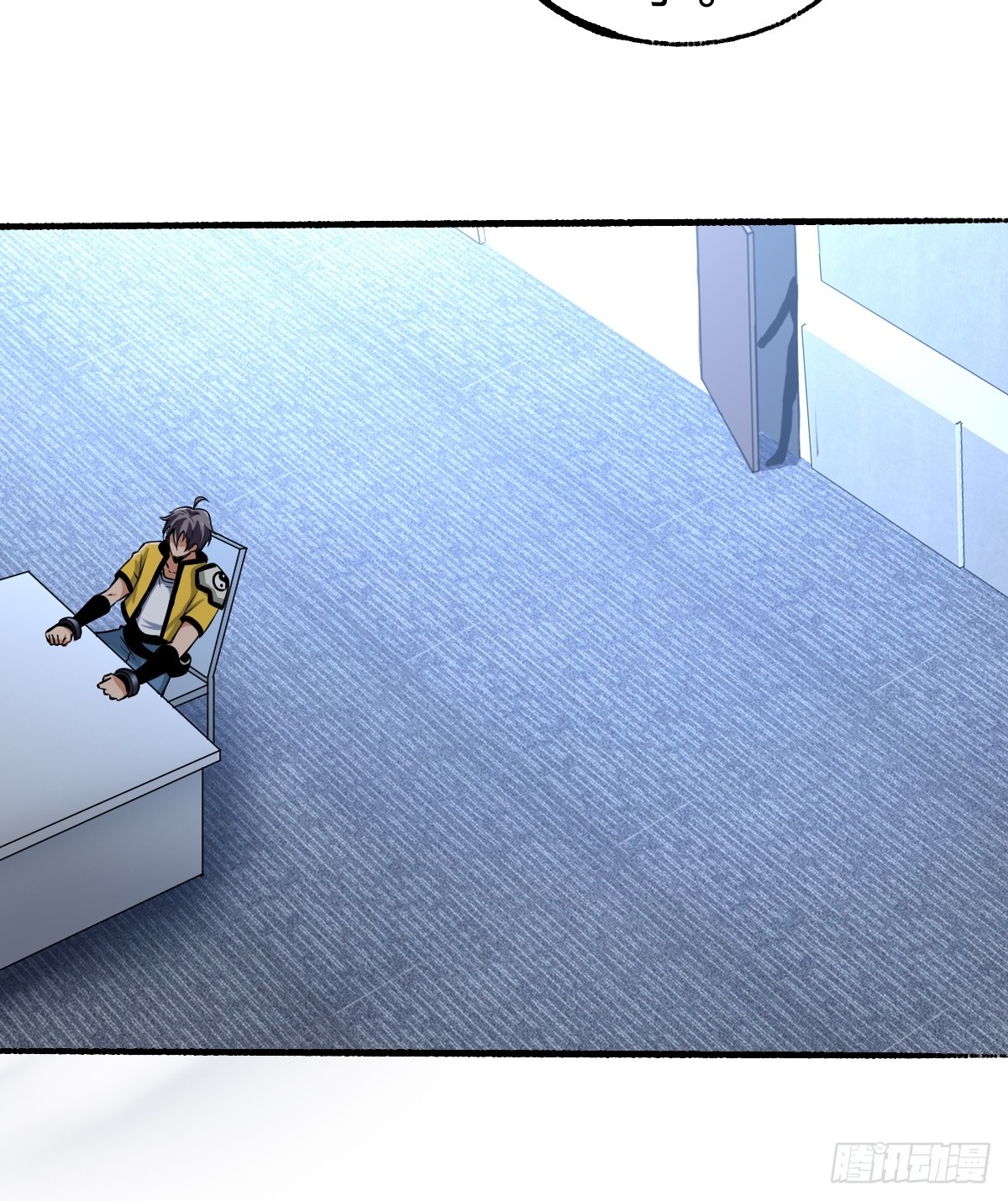 怪异的布局-第19话