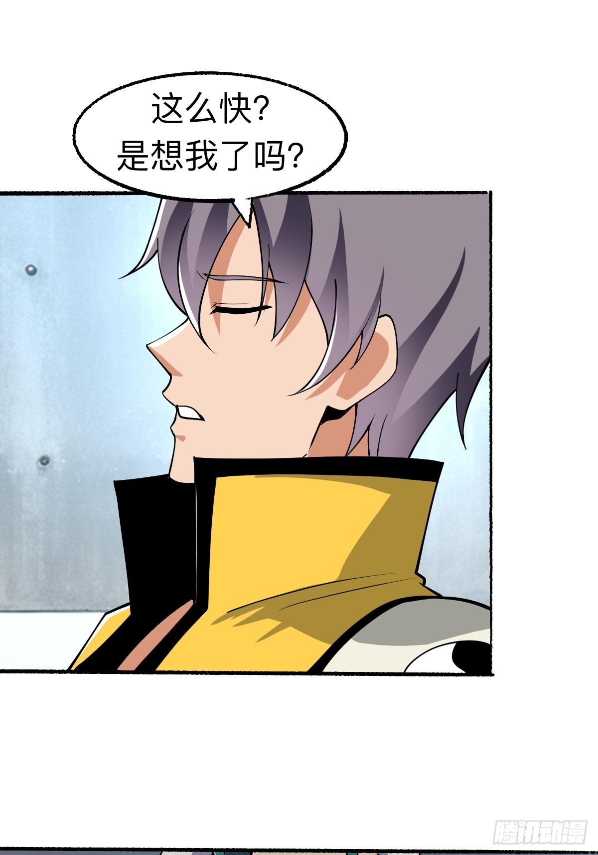 怪异的布局-第19话