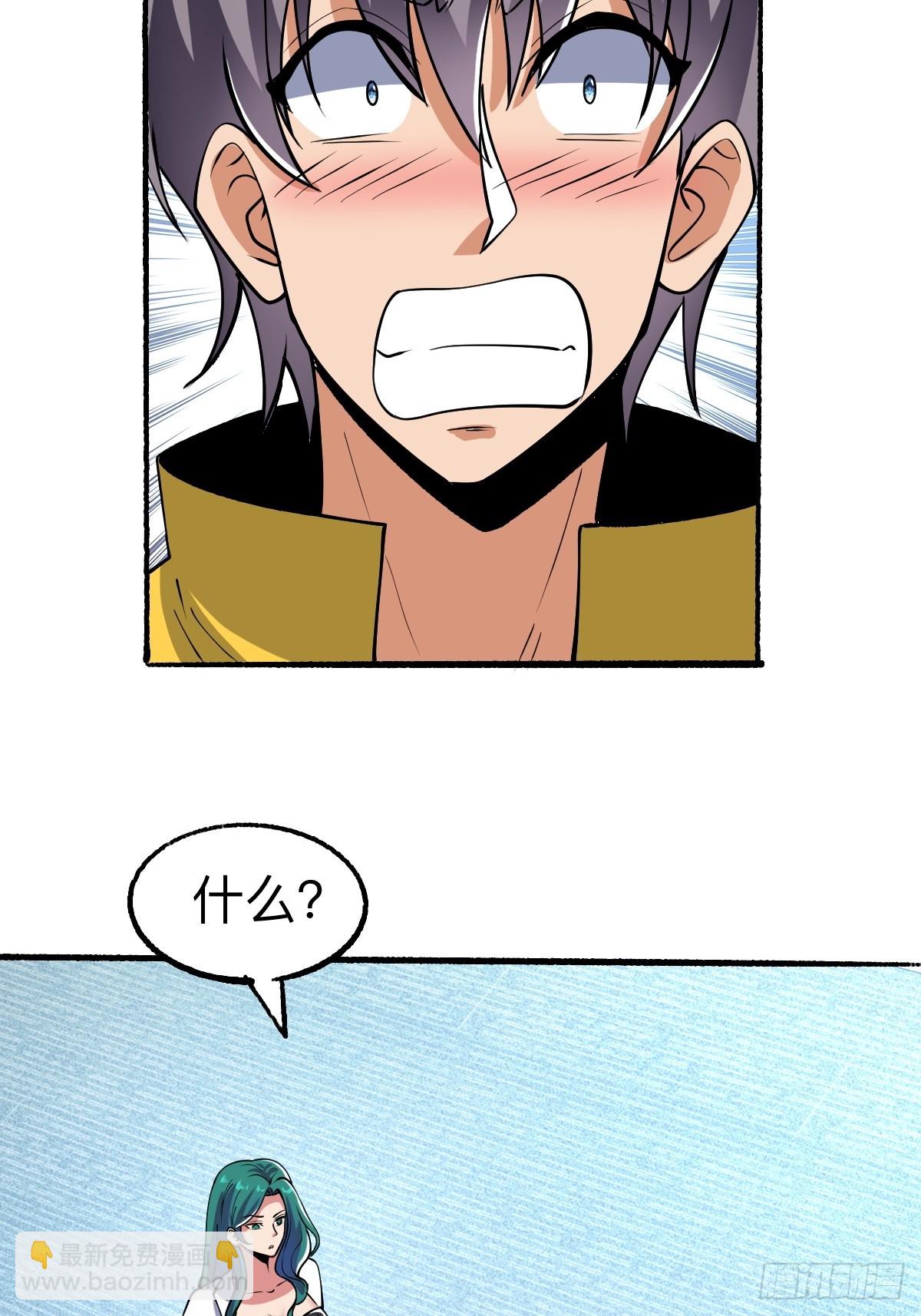 怪异的布局-第19话