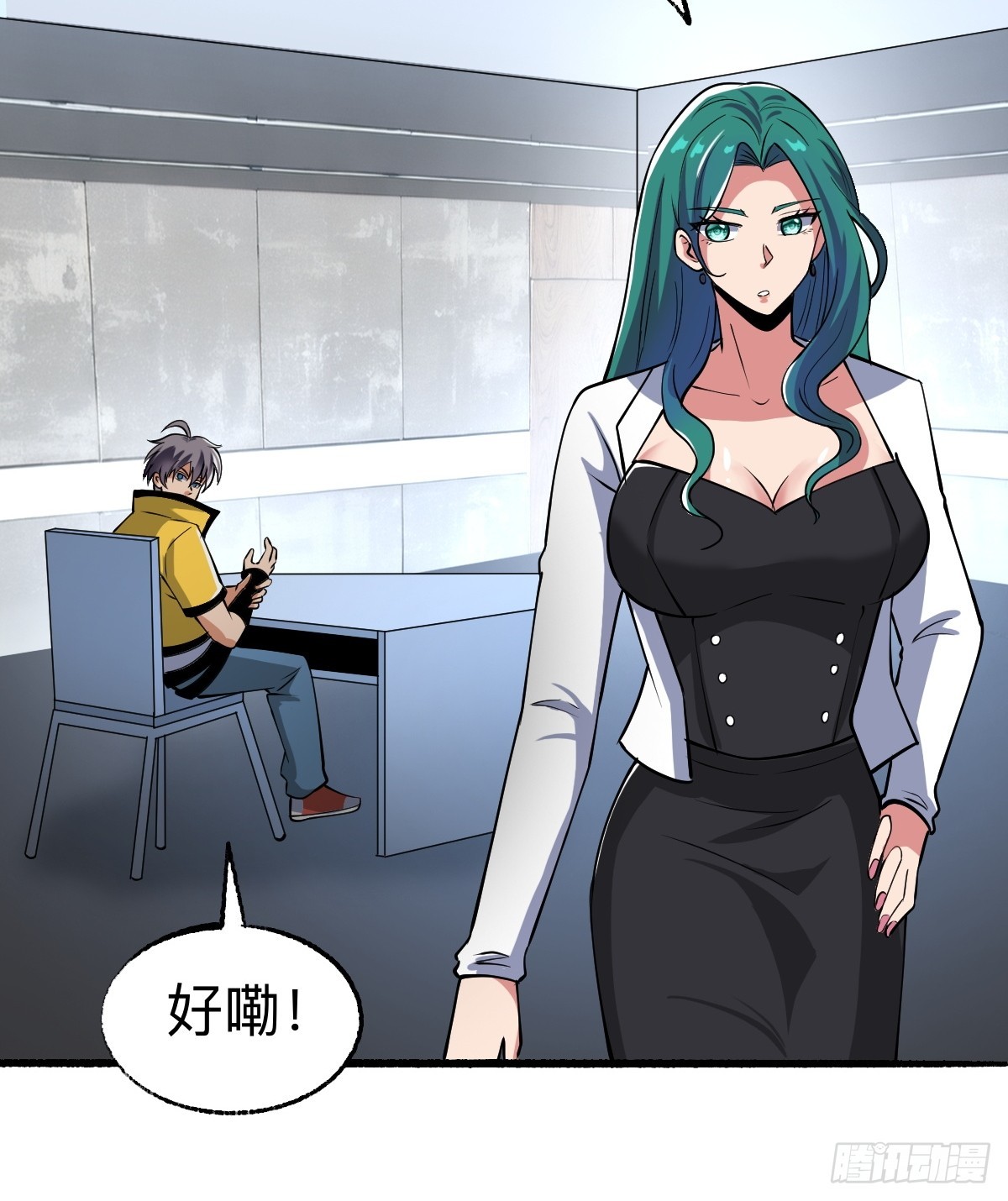 怪异的布局-第19话