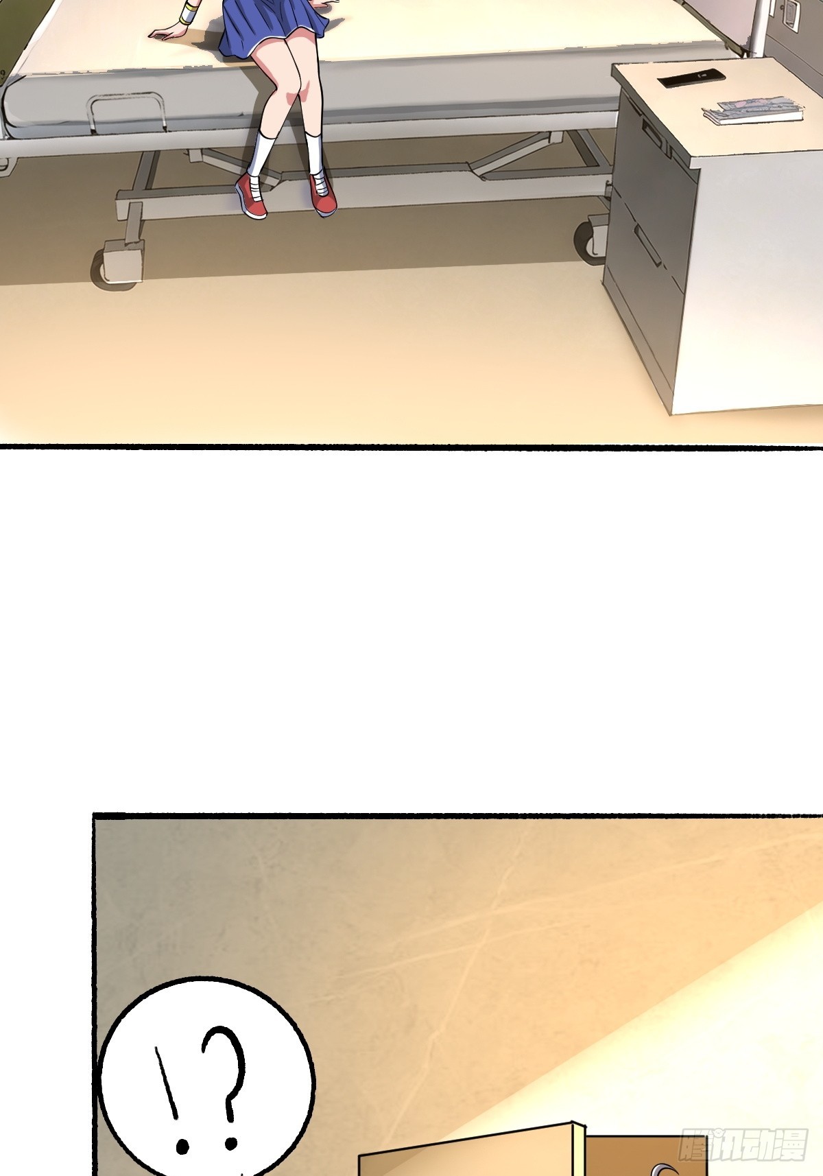 怪异的布局-第19话