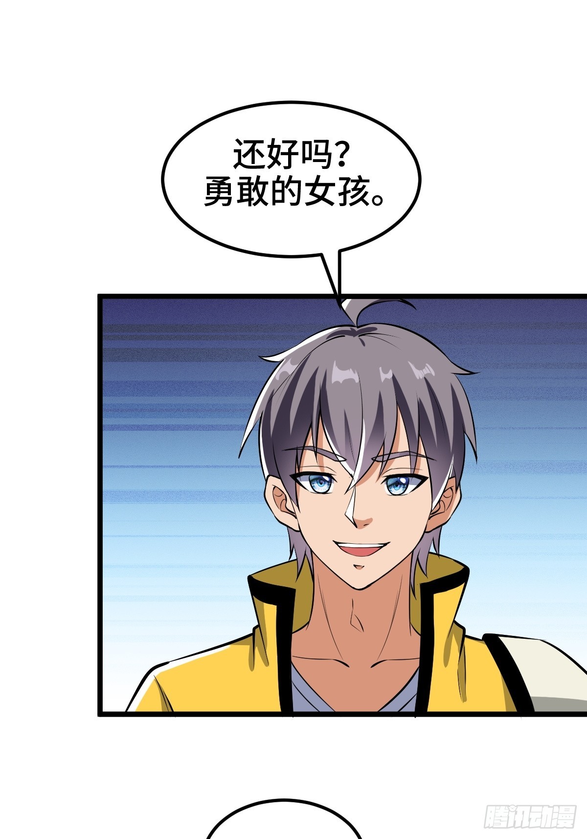 怪异的布局-第19话