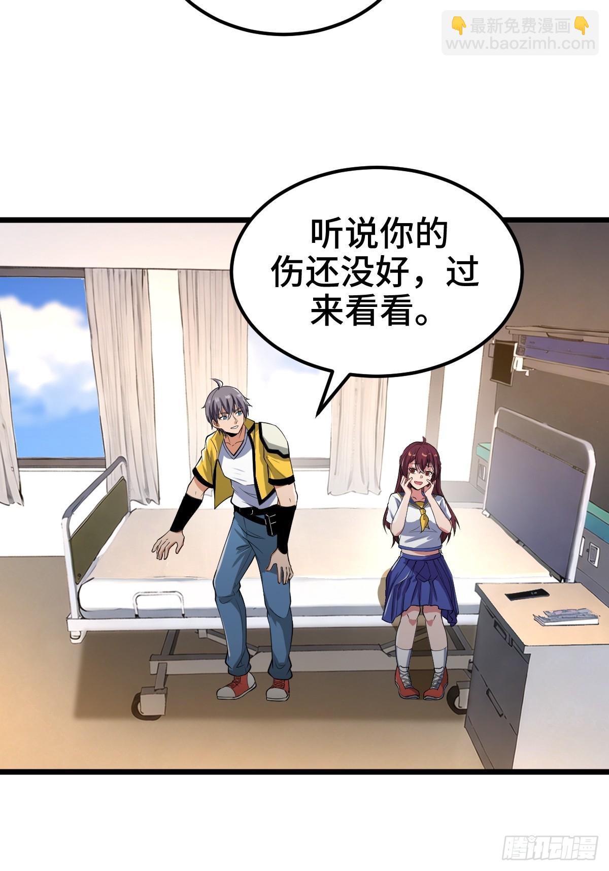 怪异的布局-第19话