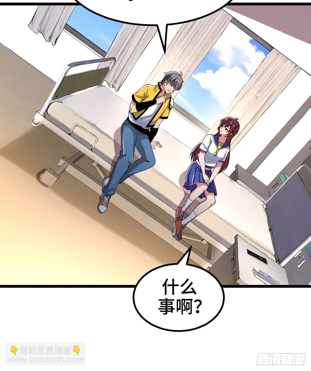 怪异的布局-第19话