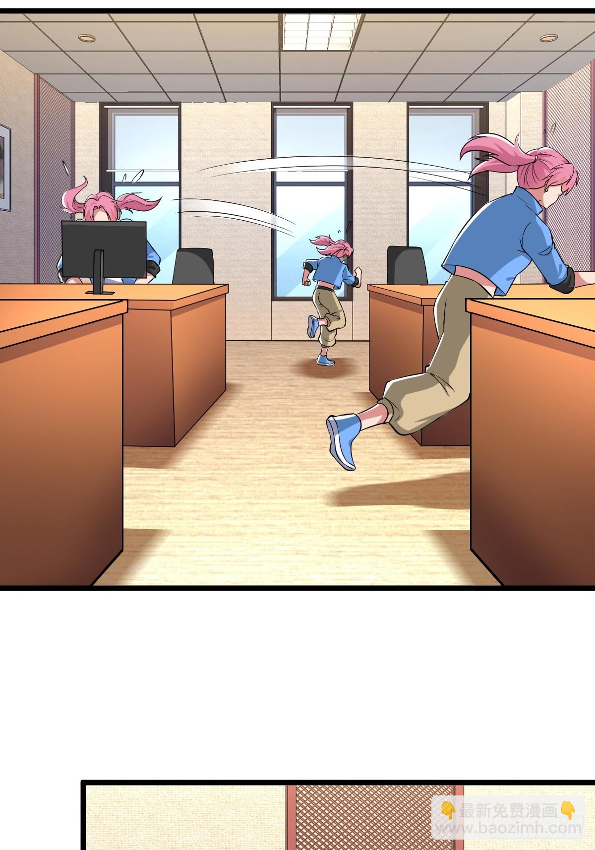 吃人的商人-第21话