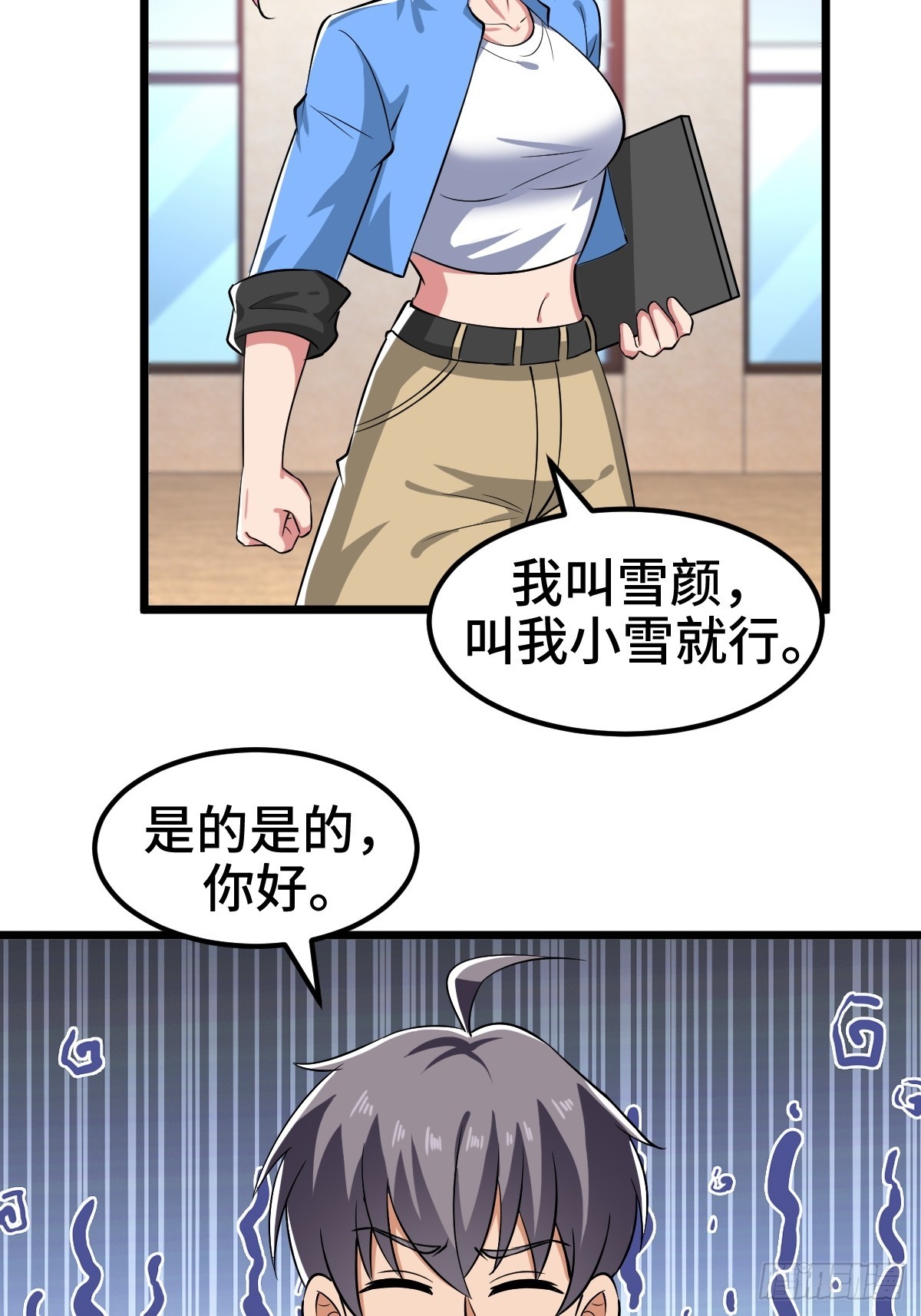 吃人的商人-第21话