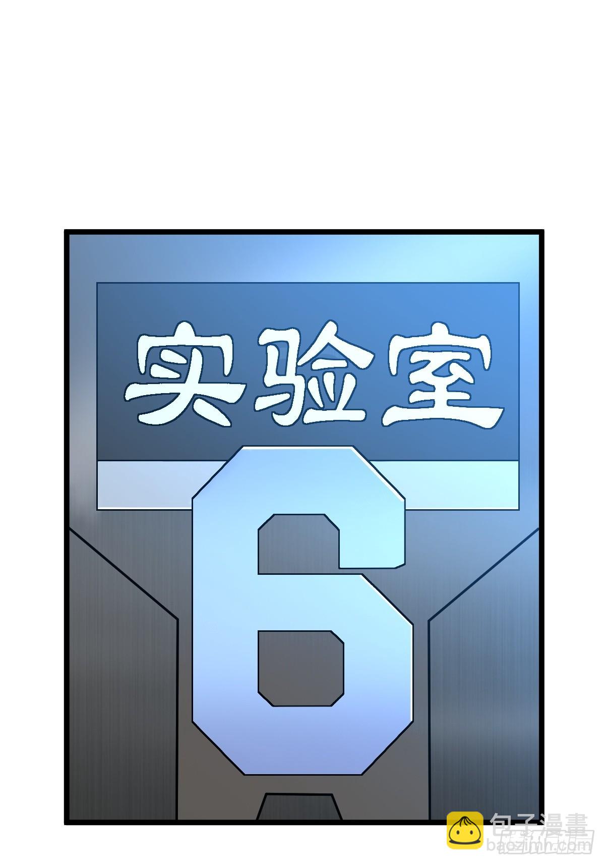 另一个系统(1/2)-第23话