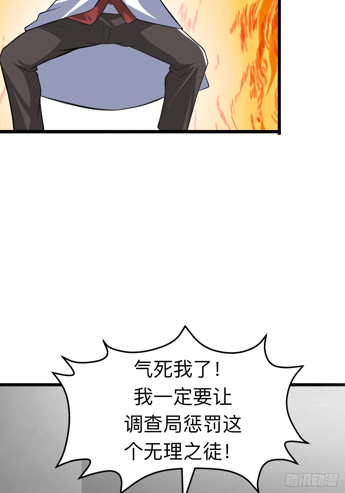 另一个系统(1/2)-第23话