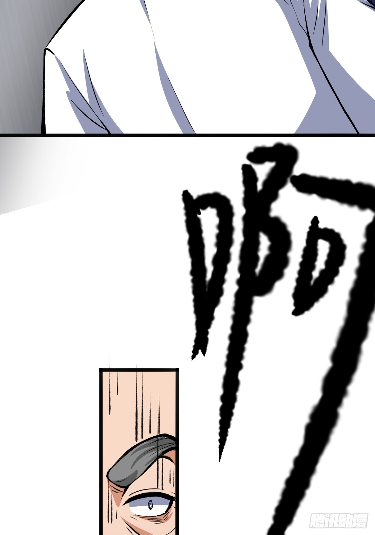 另一个系统(1/2)-第23话