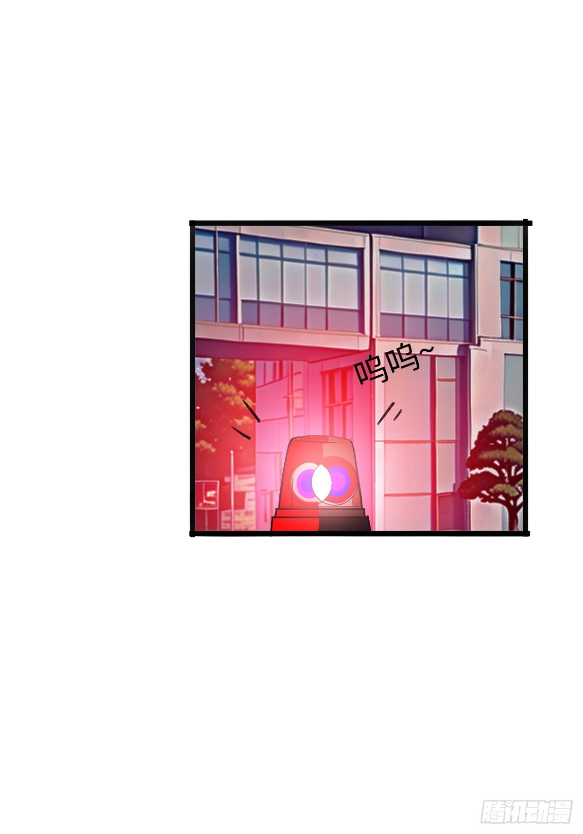 另一个系统(1/2)-第23话