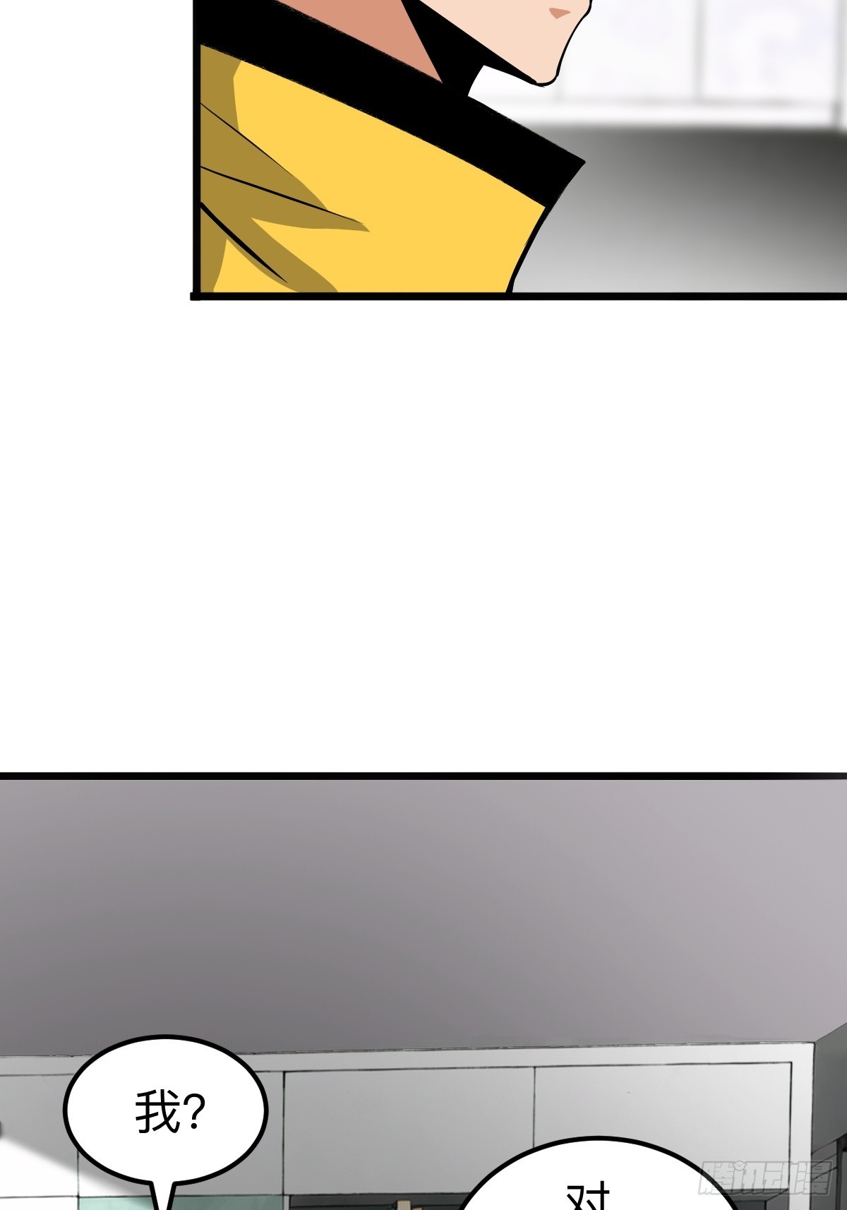 另一个系统(1/2)-第23话