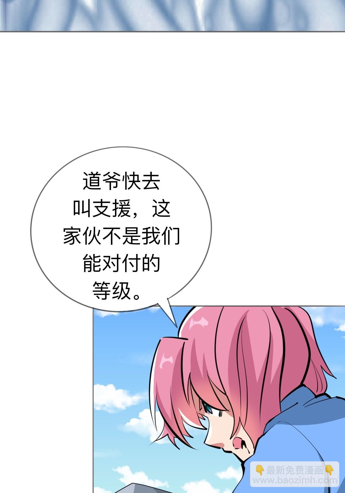 不舔瓶盖真的好么(1/2)-第25话