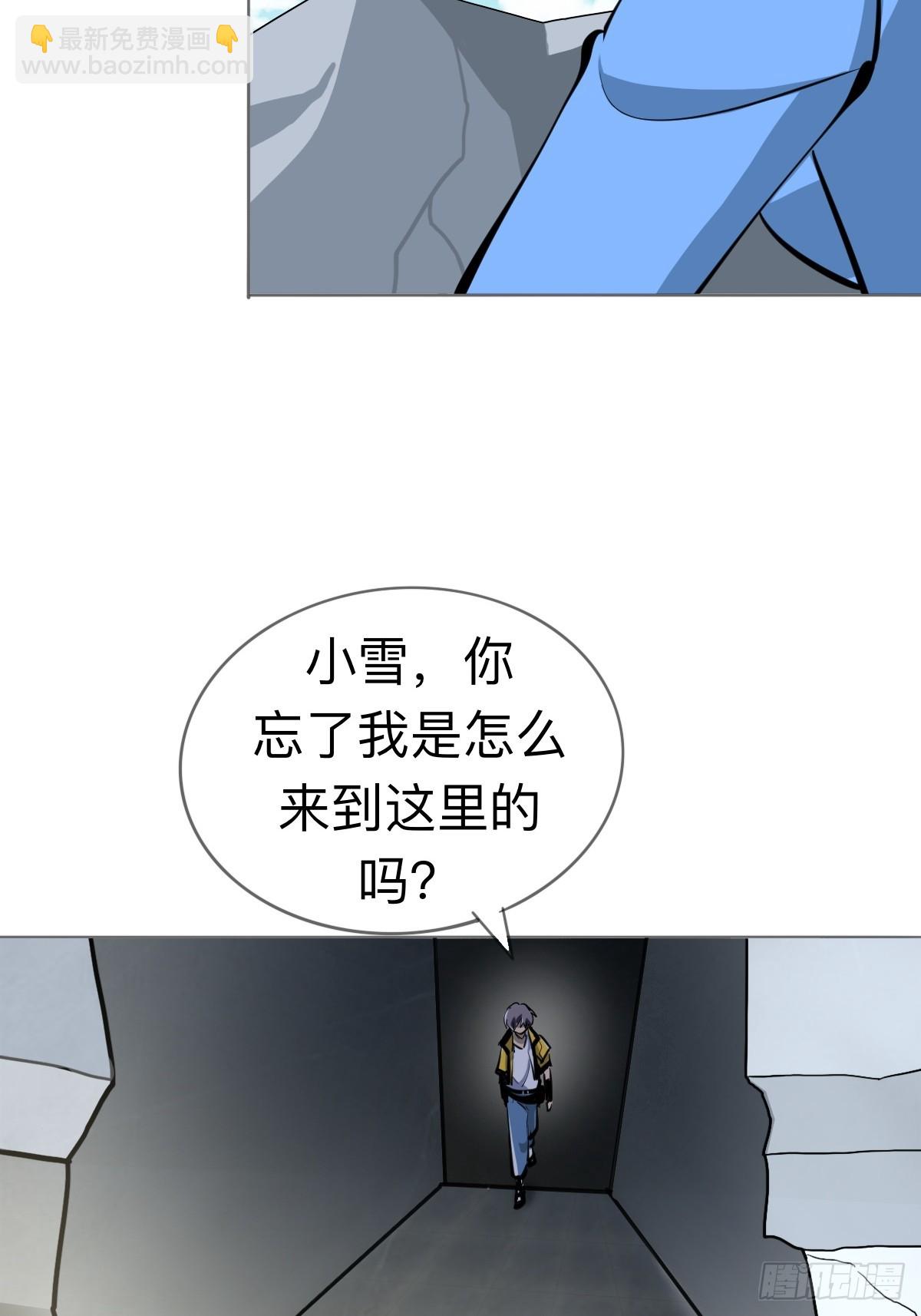 不舔瓶盖真的好么(1/2)-第25话