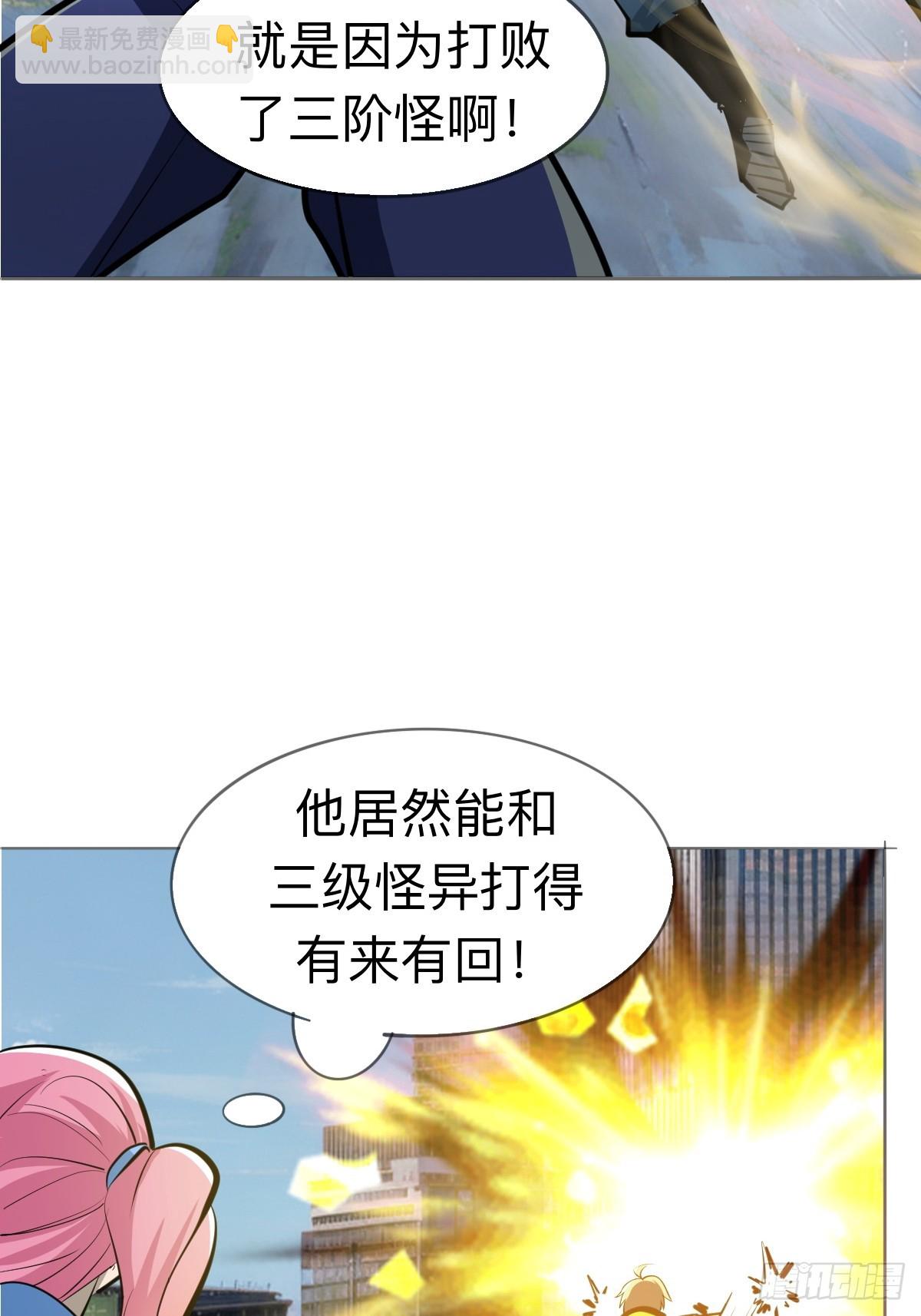 不舔瓶盖真的好么(1/2)-第25话