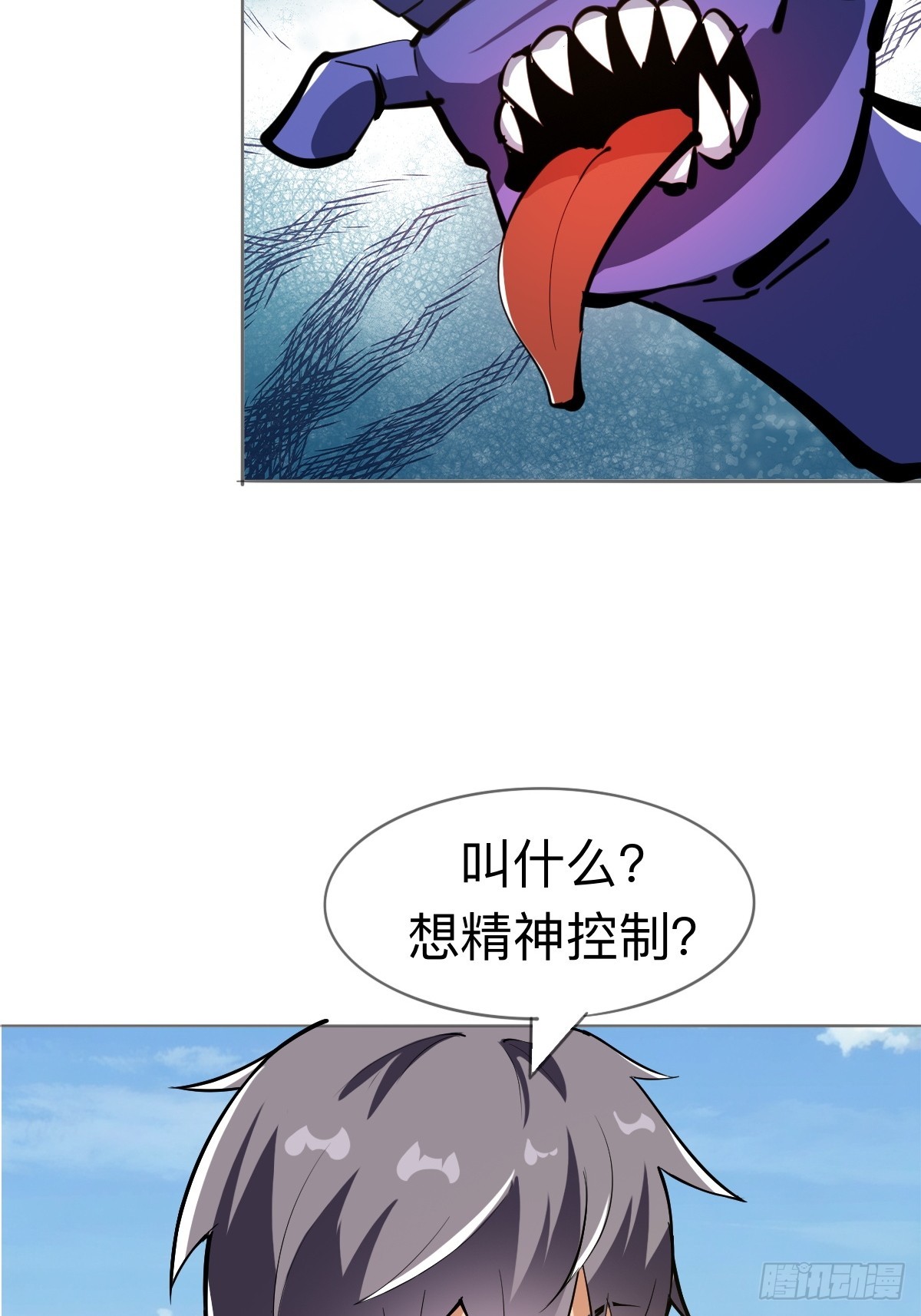 不舔瓶盖真的好么(1/2)-第25话