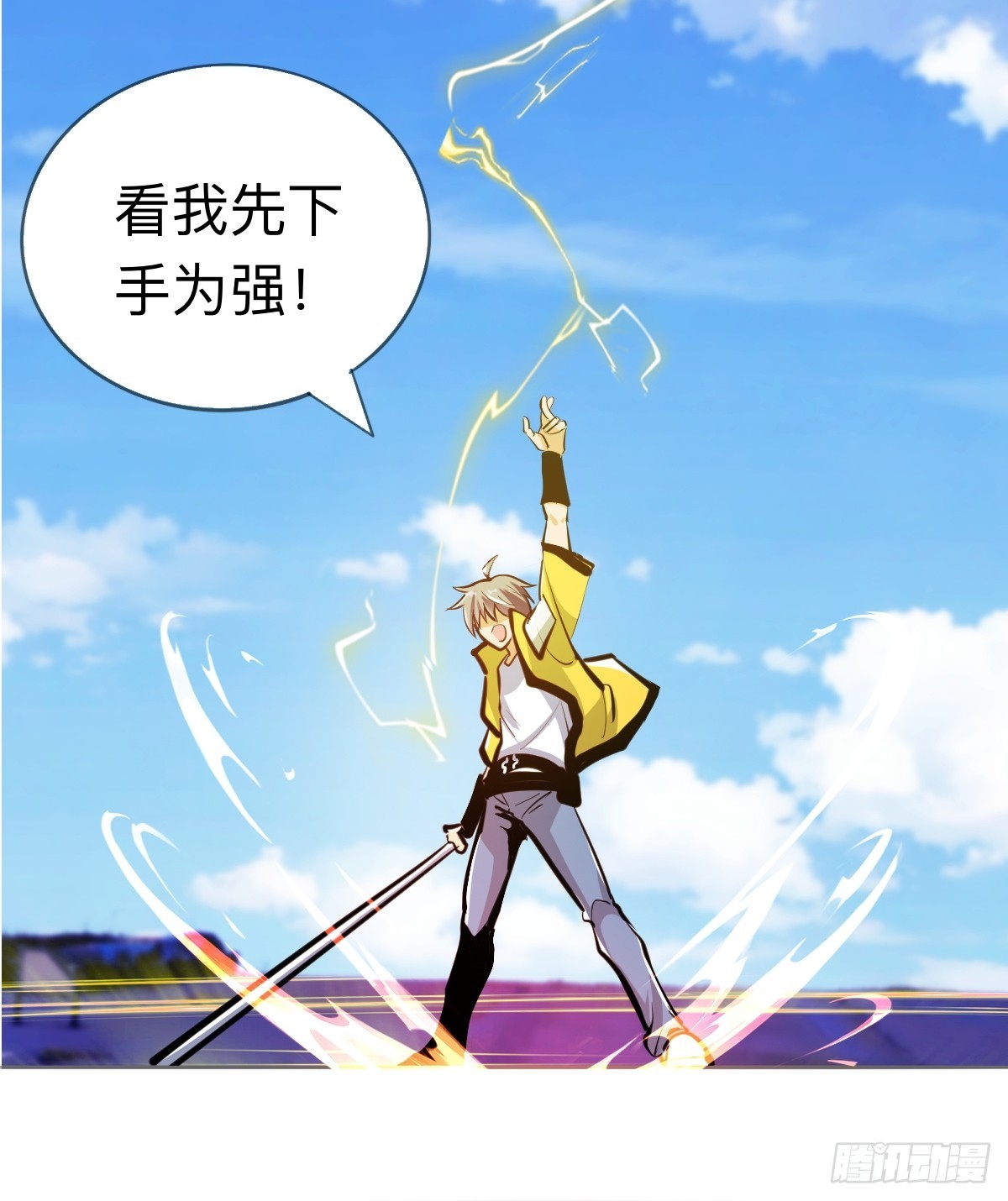 不舔瓶盖真的好么(1/2)-第25话