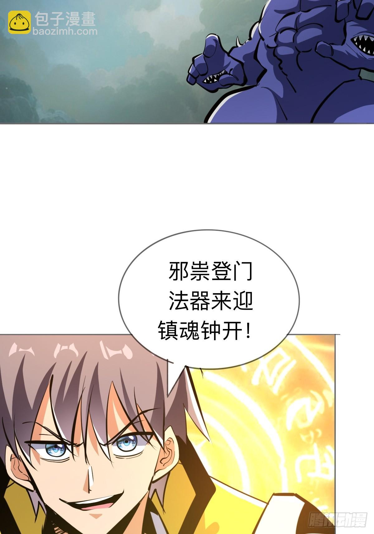 不舔瓶盖真的好么(1/2)-第25话