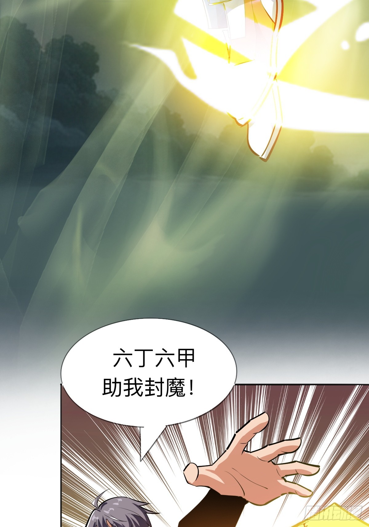 不舔瓶盖真的好么(1/2)-第25话