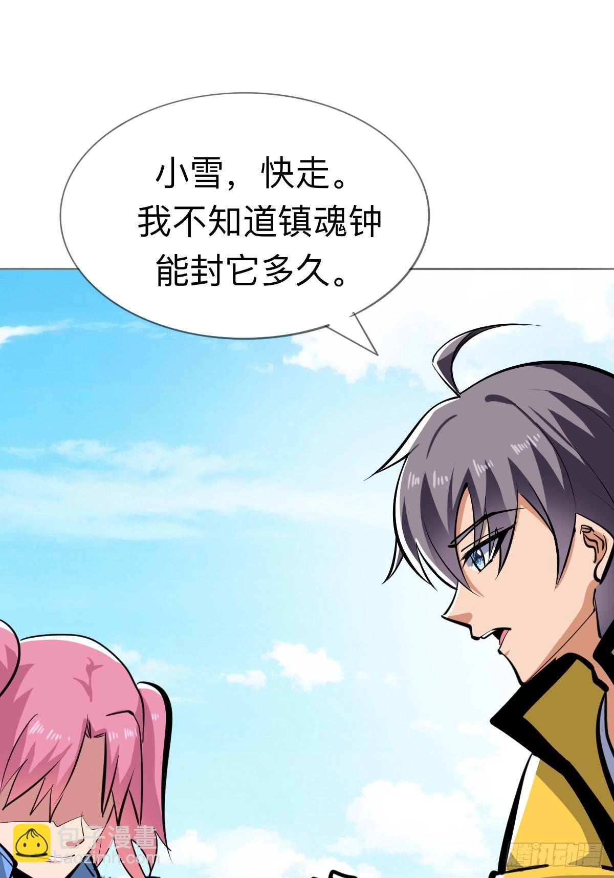 不舔瓶盖真的好么(1/2)-第25话