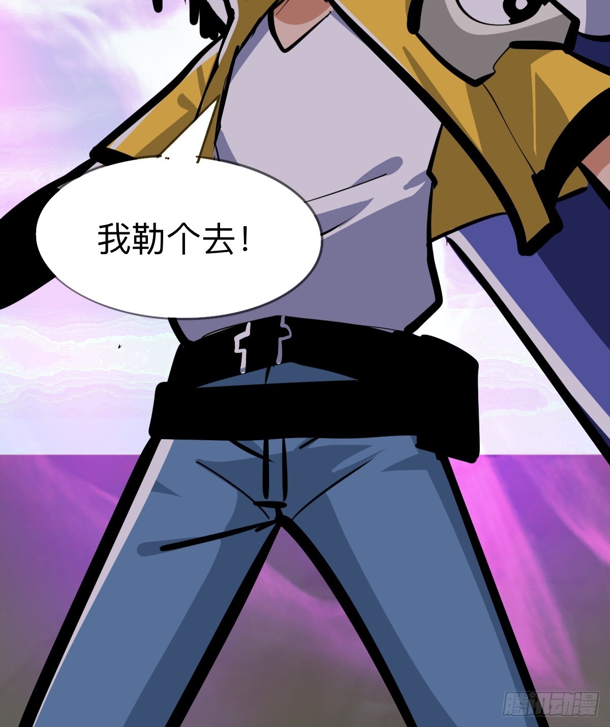 不舔瓶盖真的好么(1/2)-第25话