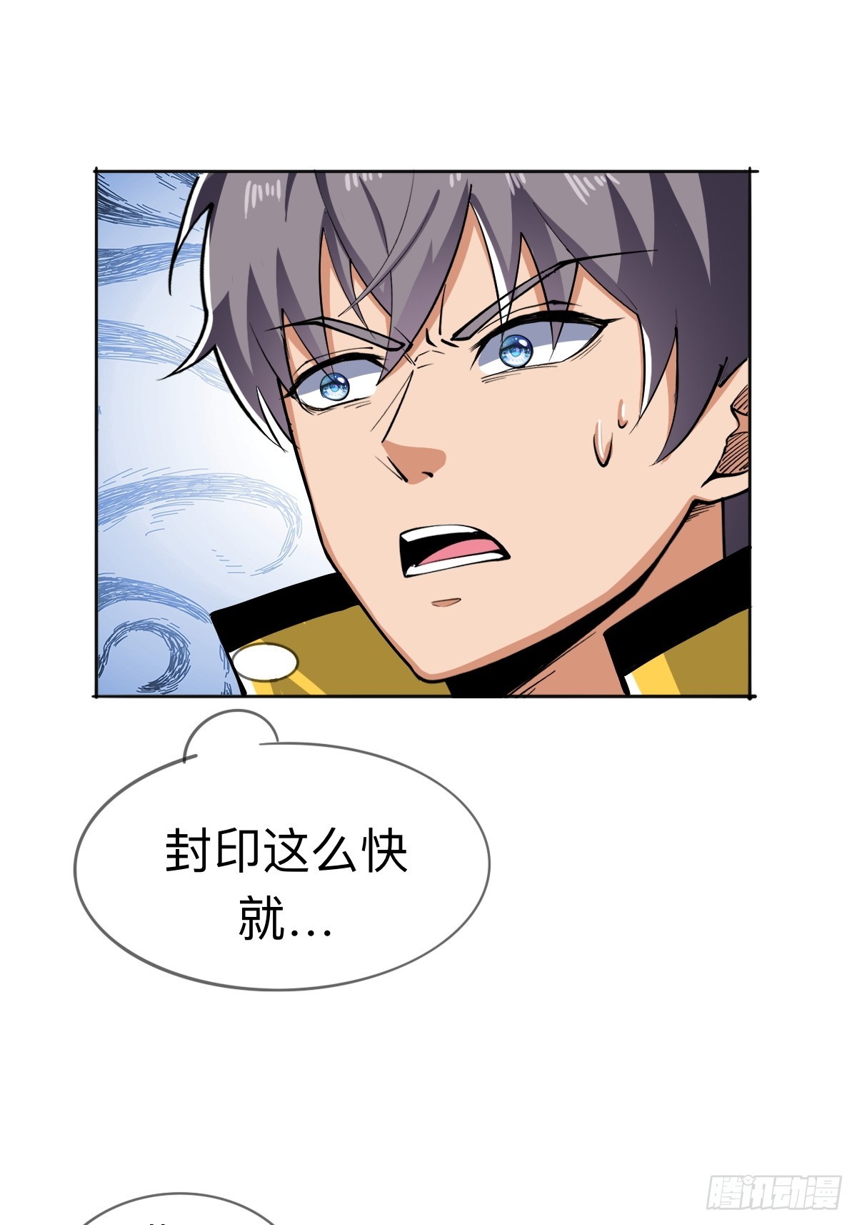 不舔瓶盖真的好么(1/2)-第25话