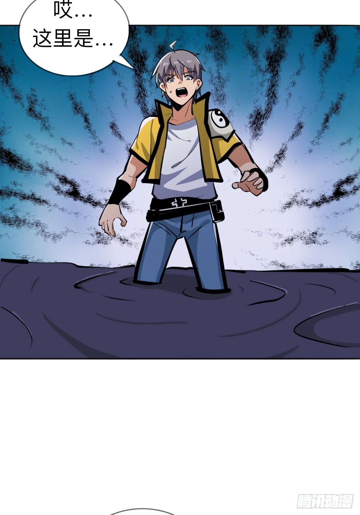 不舔瓶盖真的好么(1/2)-第25话