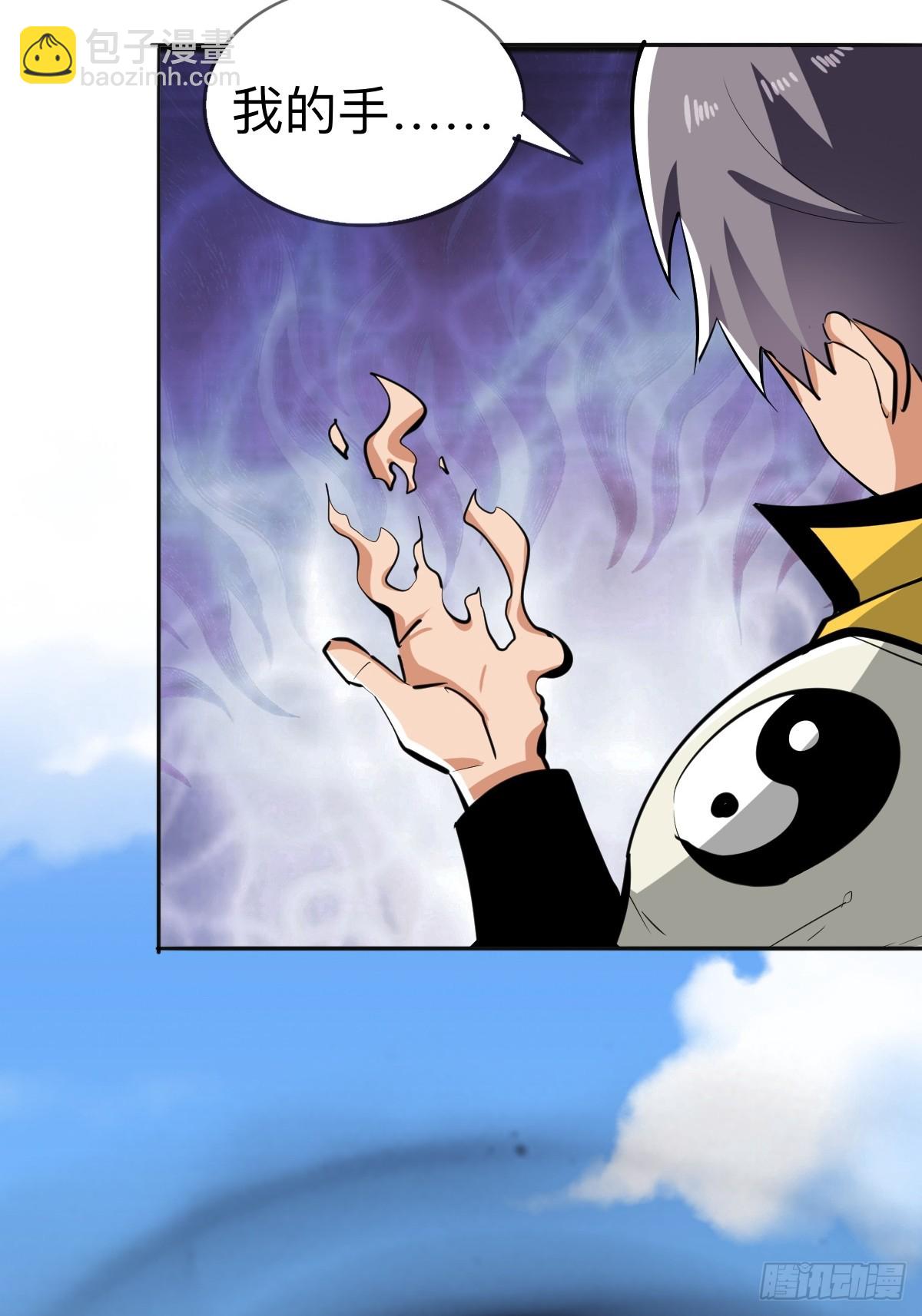 不舔瓶盖真的好么(1/2)-第25话