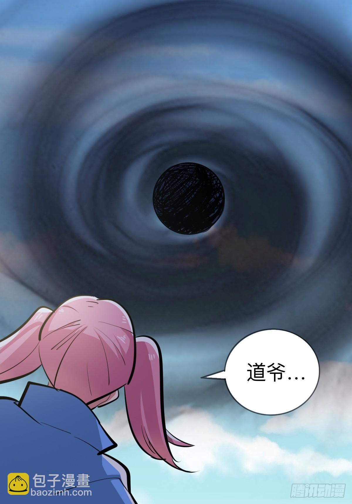 不舔瓶盖真的好么(1/2)-第25话