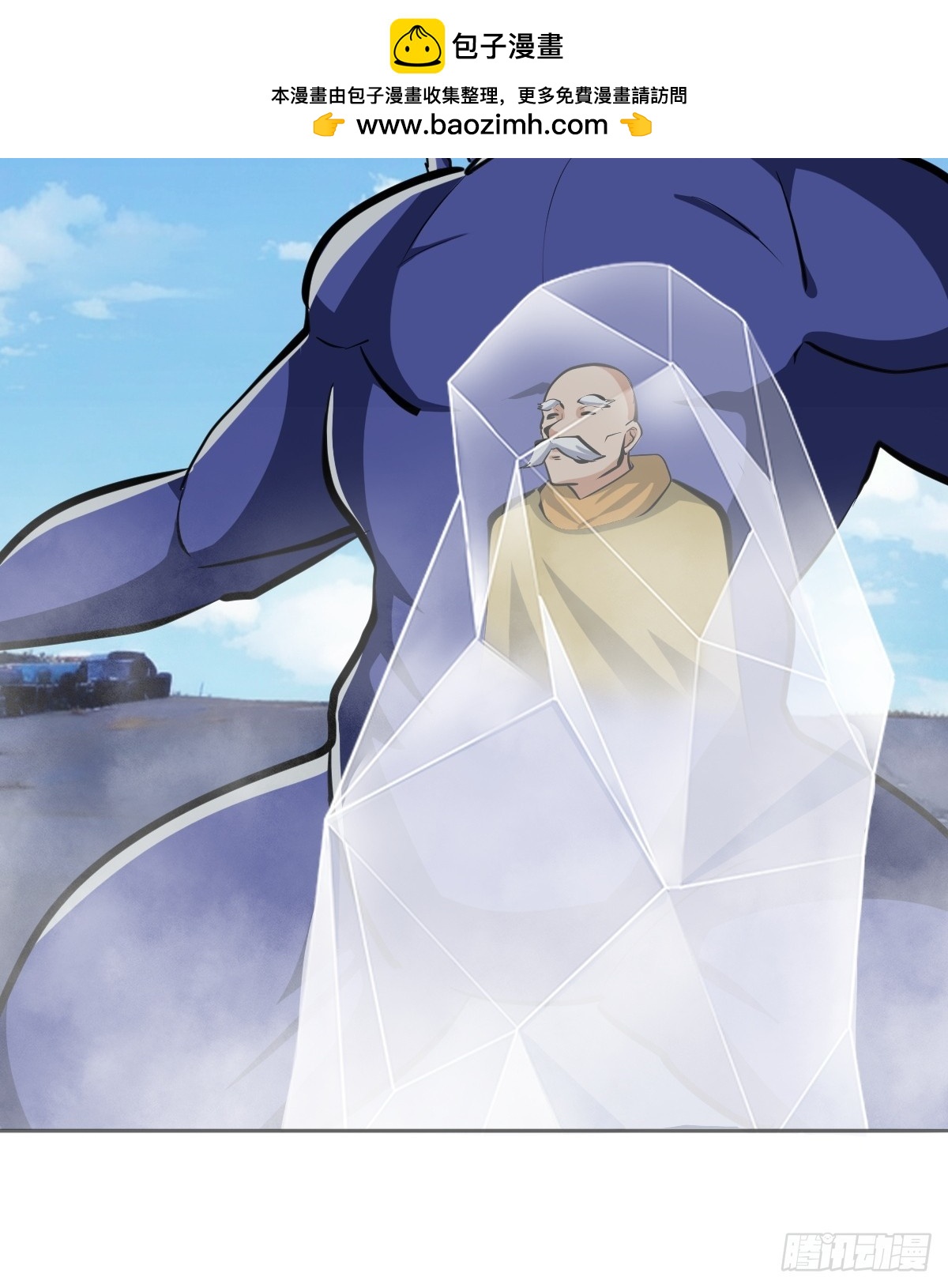 不舔瓶盖真的好么(1/2)-第25话