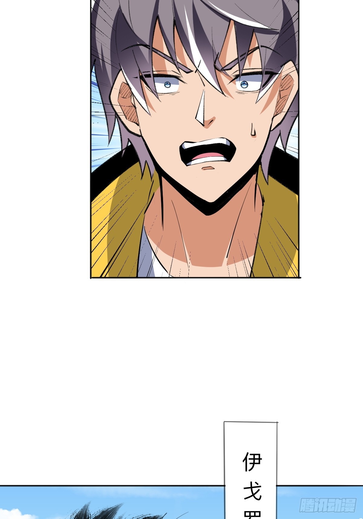 不舔瓶盖真的好么(1/2)-第25话