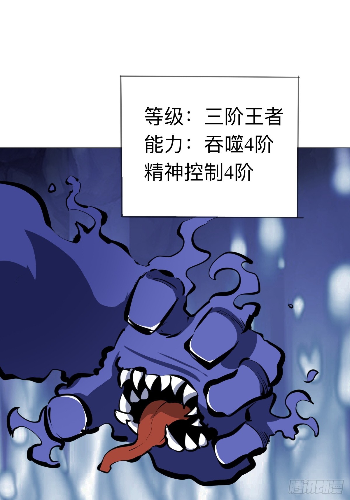 不舔瓶盖真的好么(1/2)-第25话