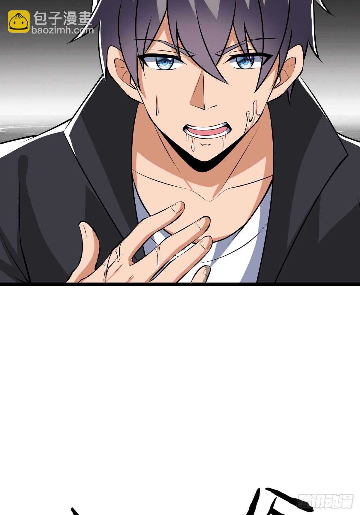 任务信息，调查报告(1/2)-第27话