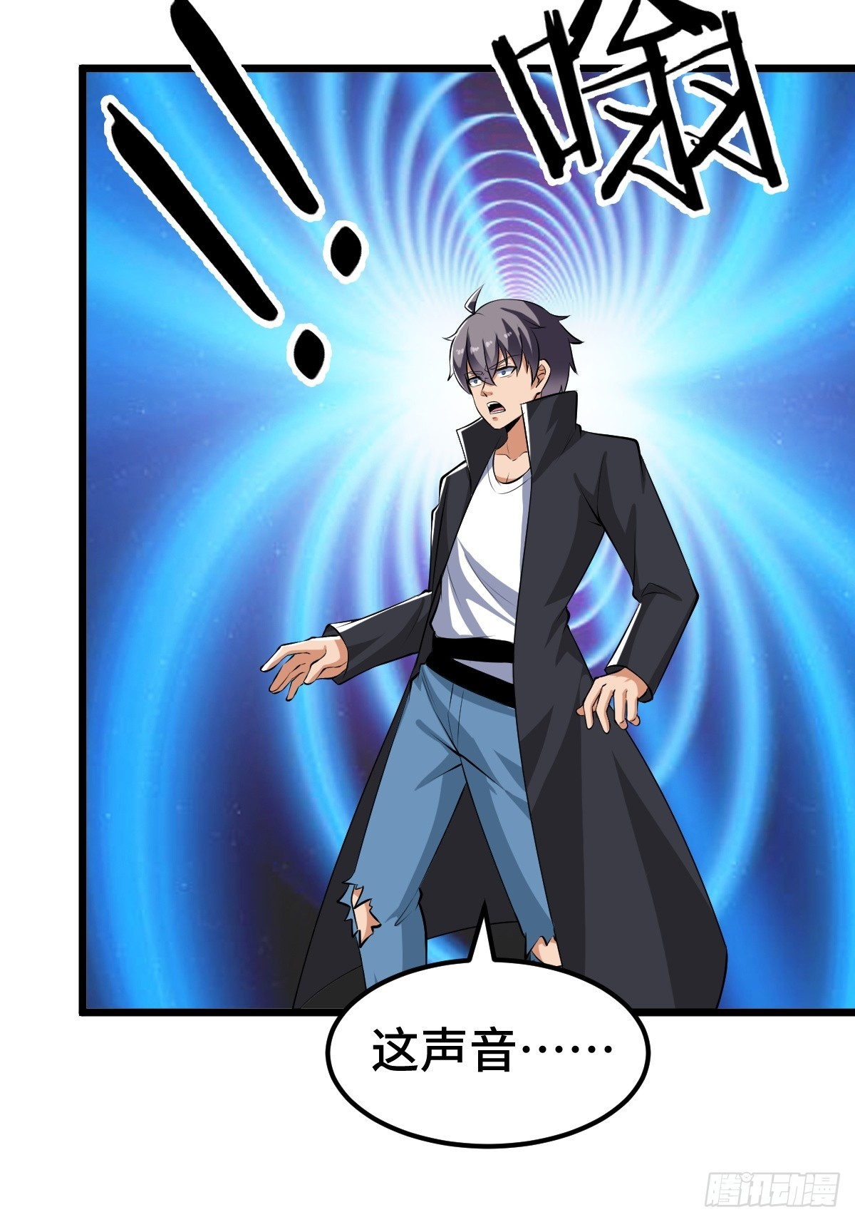 任务信息，调查报告(1/2)-第27话