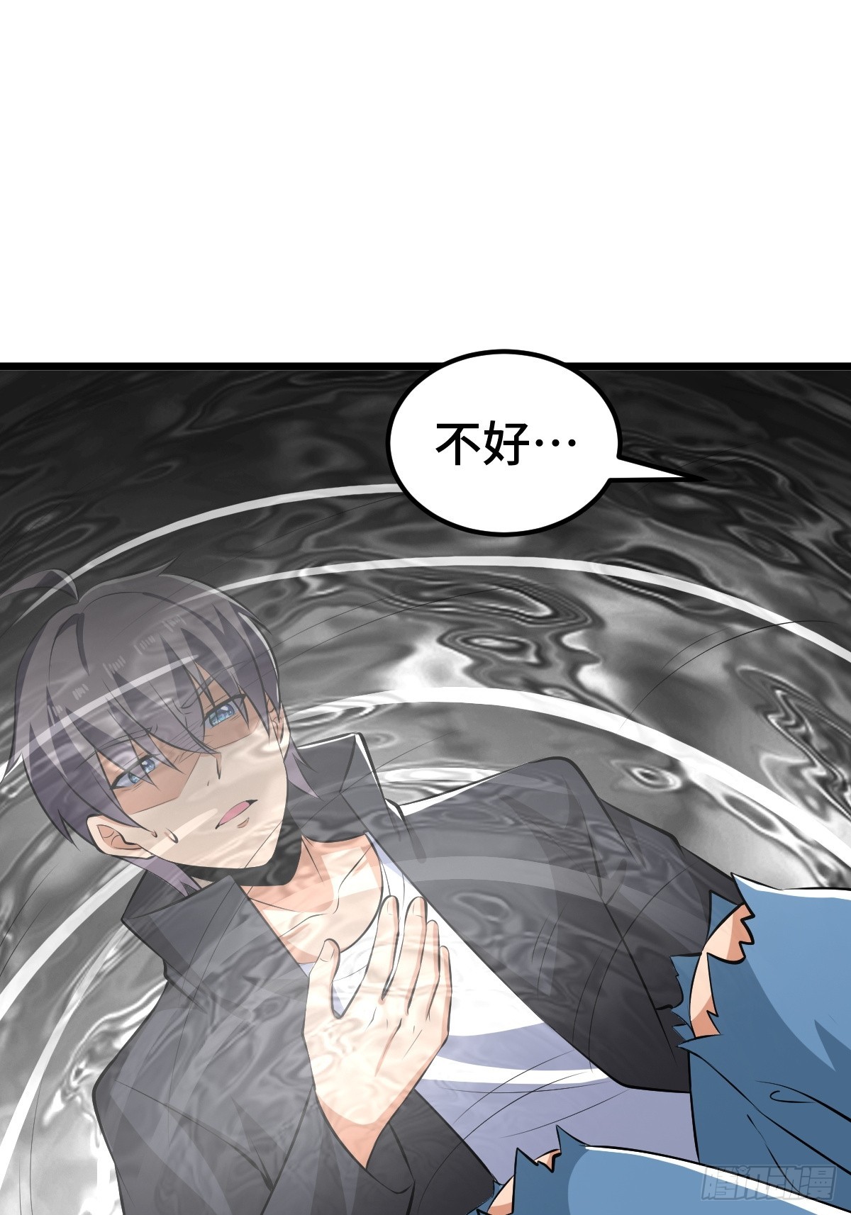 任务信息，调查报告(1/2)-第27话