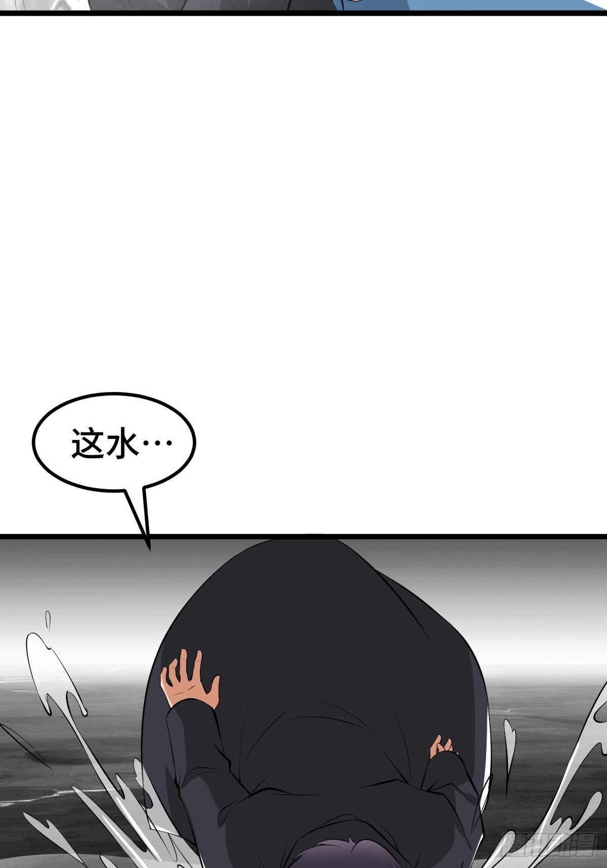 任务信息，调查报告(1/2)-第27话