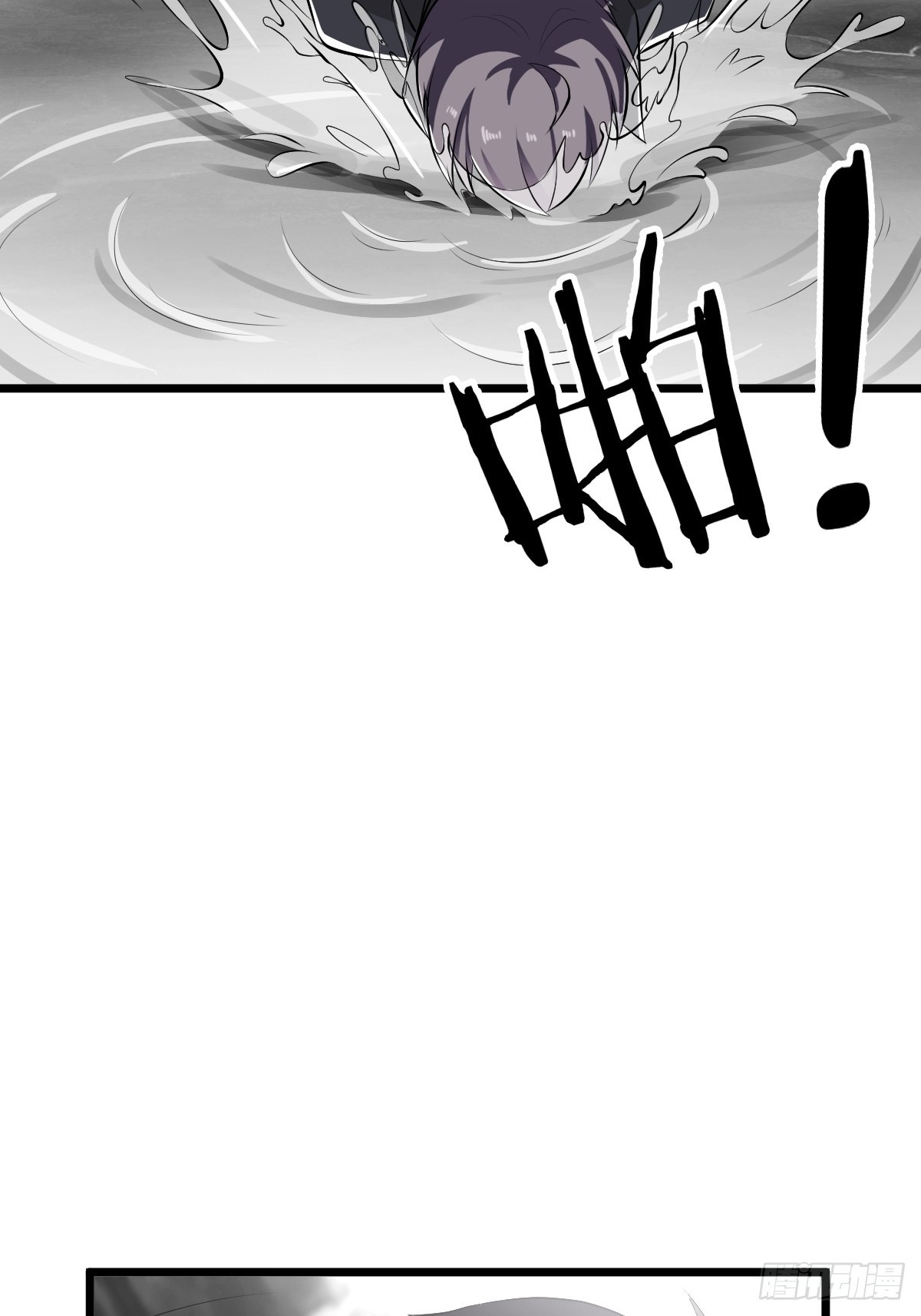 任务信息，调查报告(1/2)-第27话