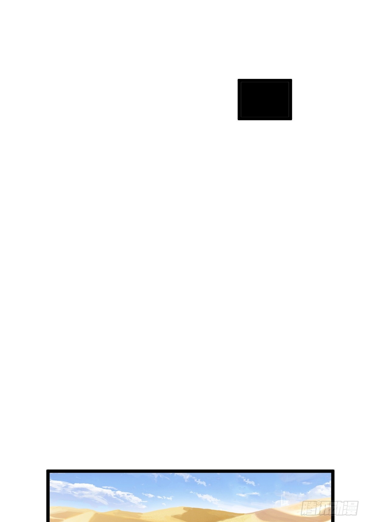 任务信息，调查报告(1/2)-第27话