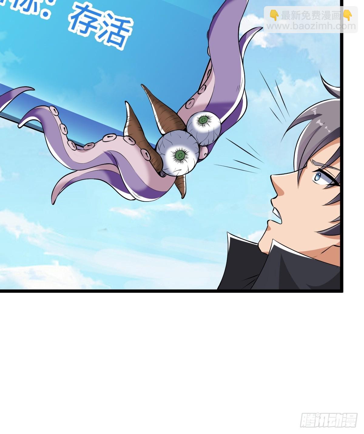 任务信息，调查报告(1/2)-第27话