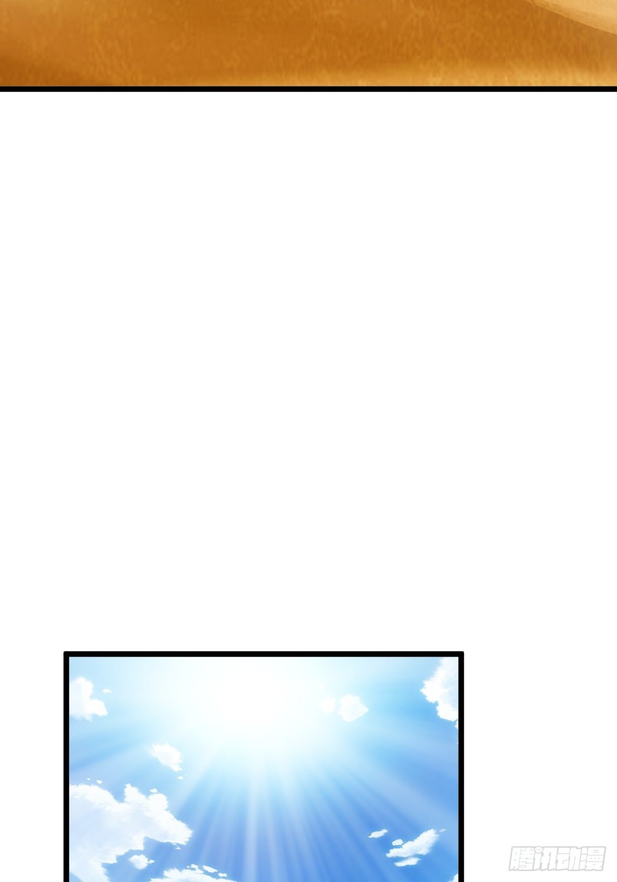 任务信息，调查报告(1/2)-第27话