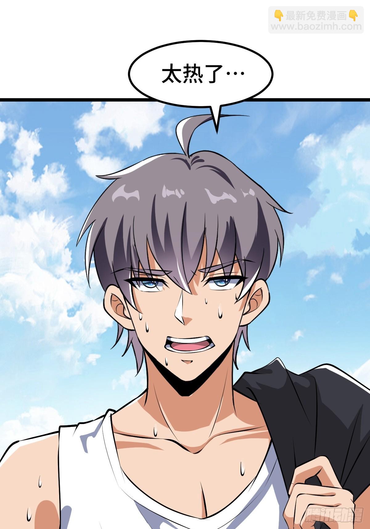 任务信息，调查报告(1/2)-第27话