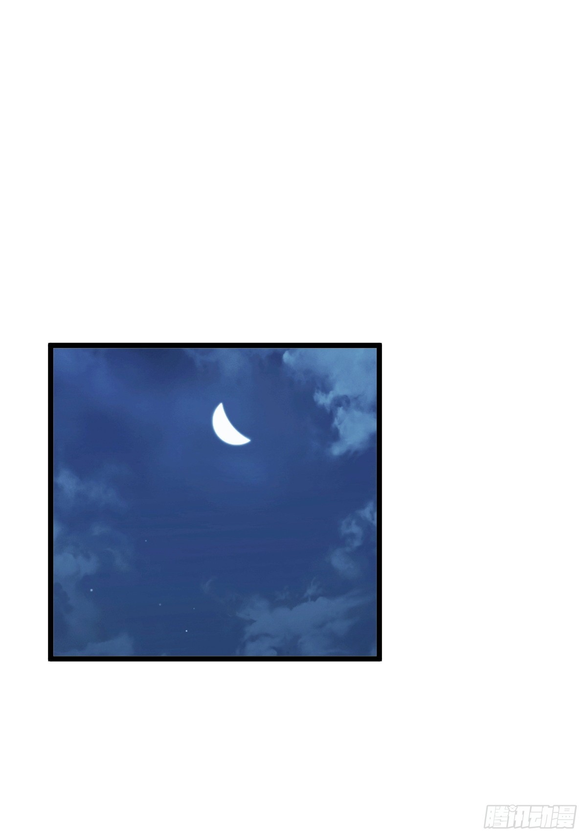 任务信息，调查报告(1/2)-第27话