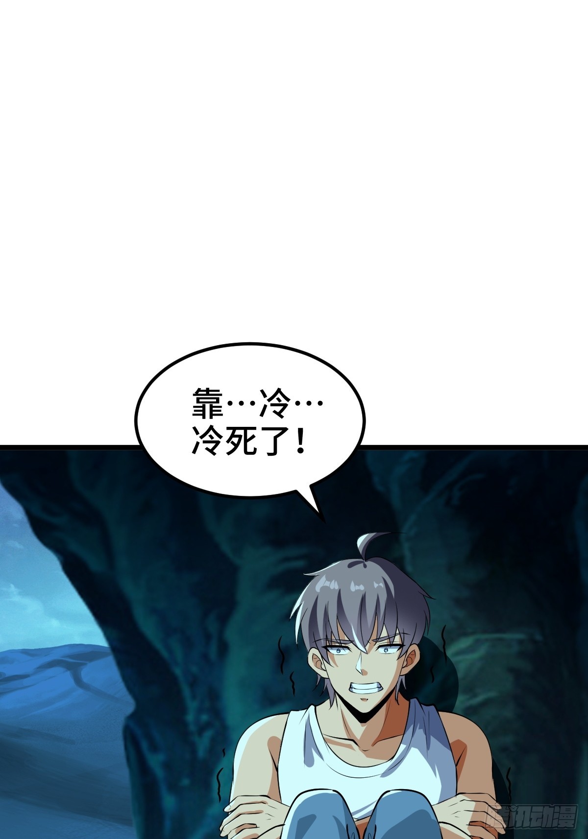 任务信息，调查报告(1/2)-第27话