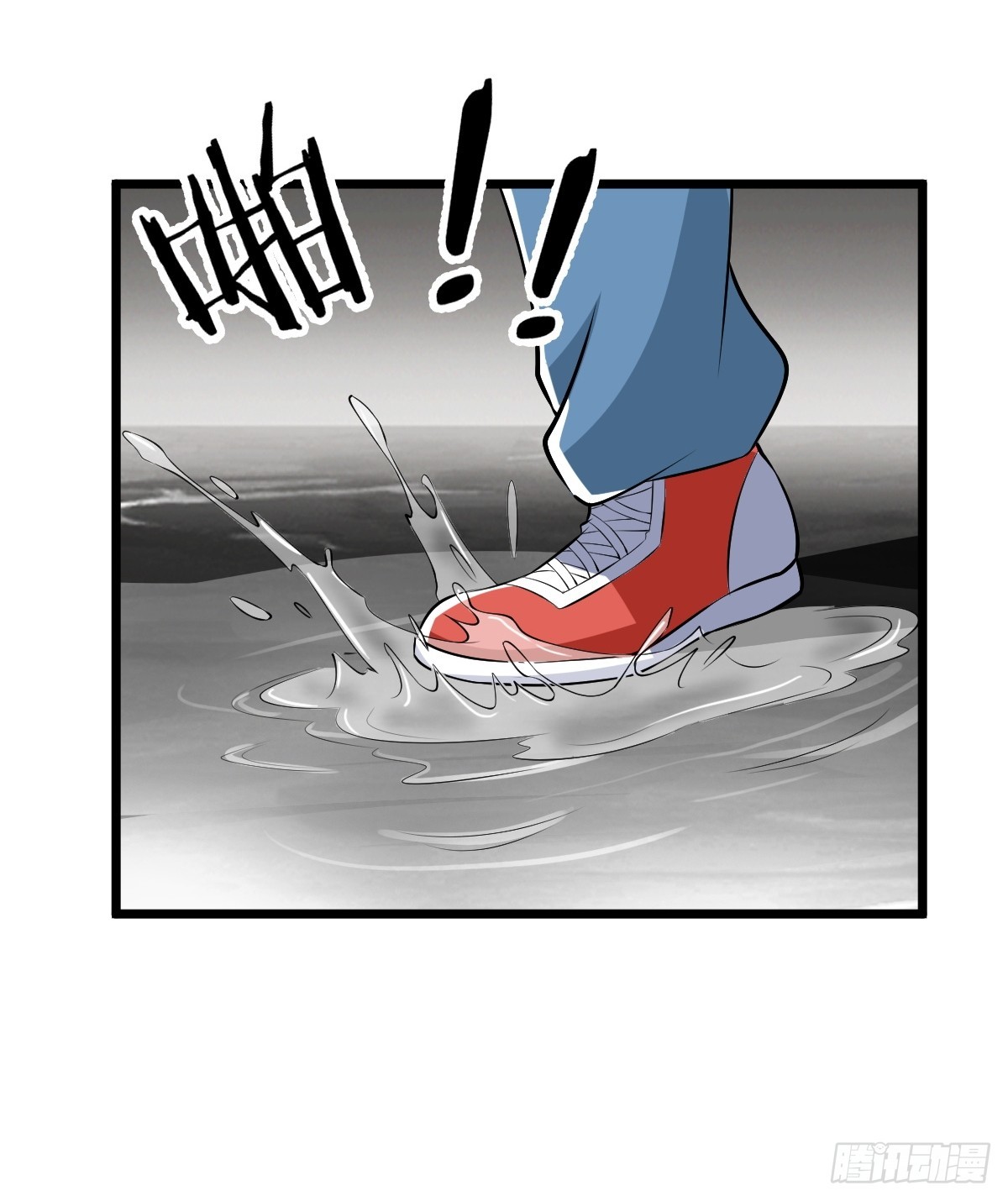 任务信息，调查报告(1/2)-第27话