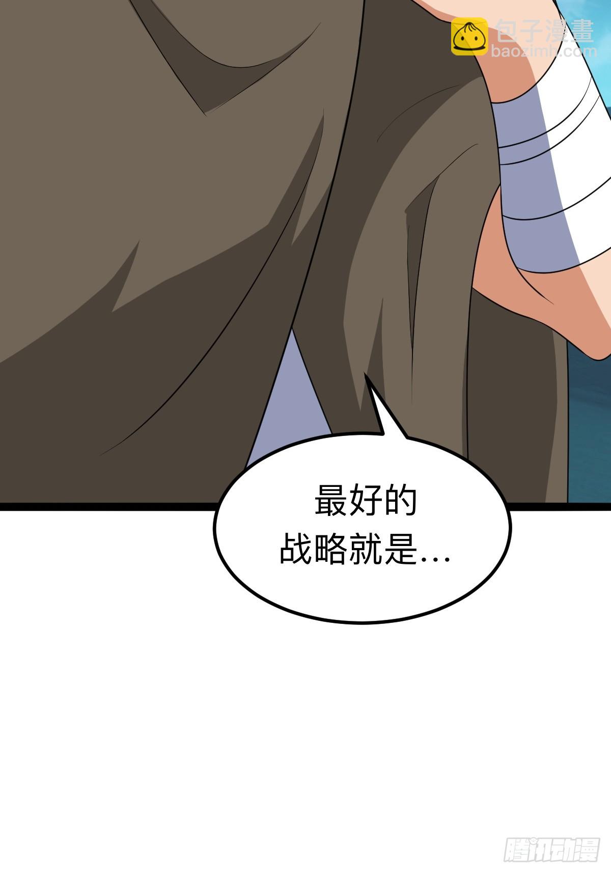 不要吃我，我骚(1/2)-第29话