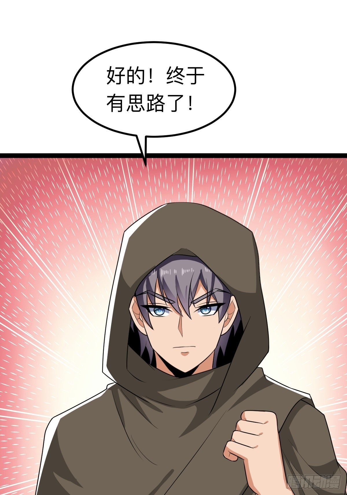 不要吃我，我骚(1/2)-第29话