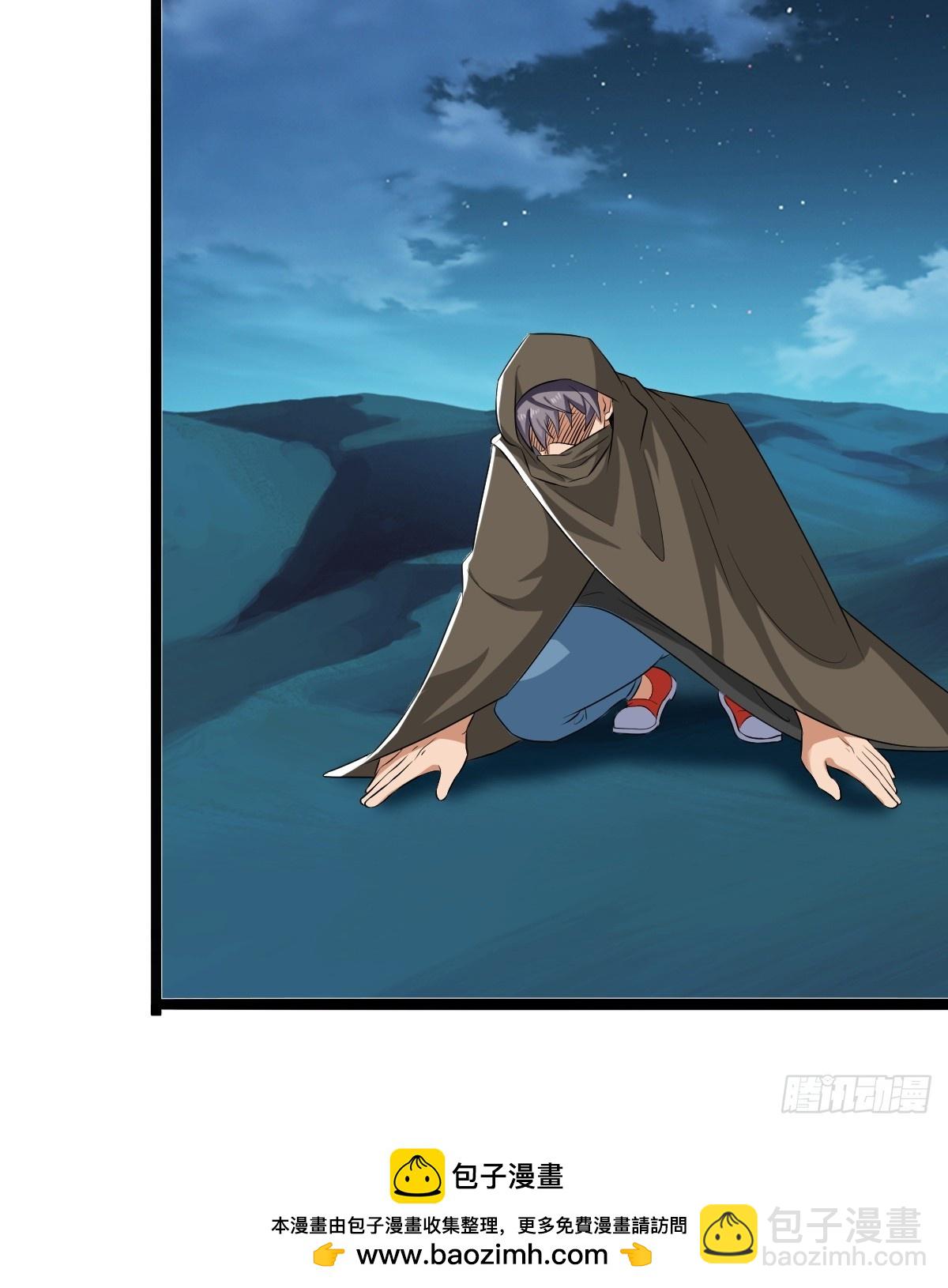 不要吃我，我骚(1/2)-第29话