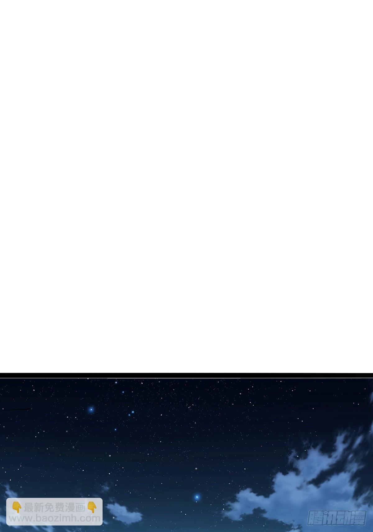 不要吃我，我骚(1/2)-第29话