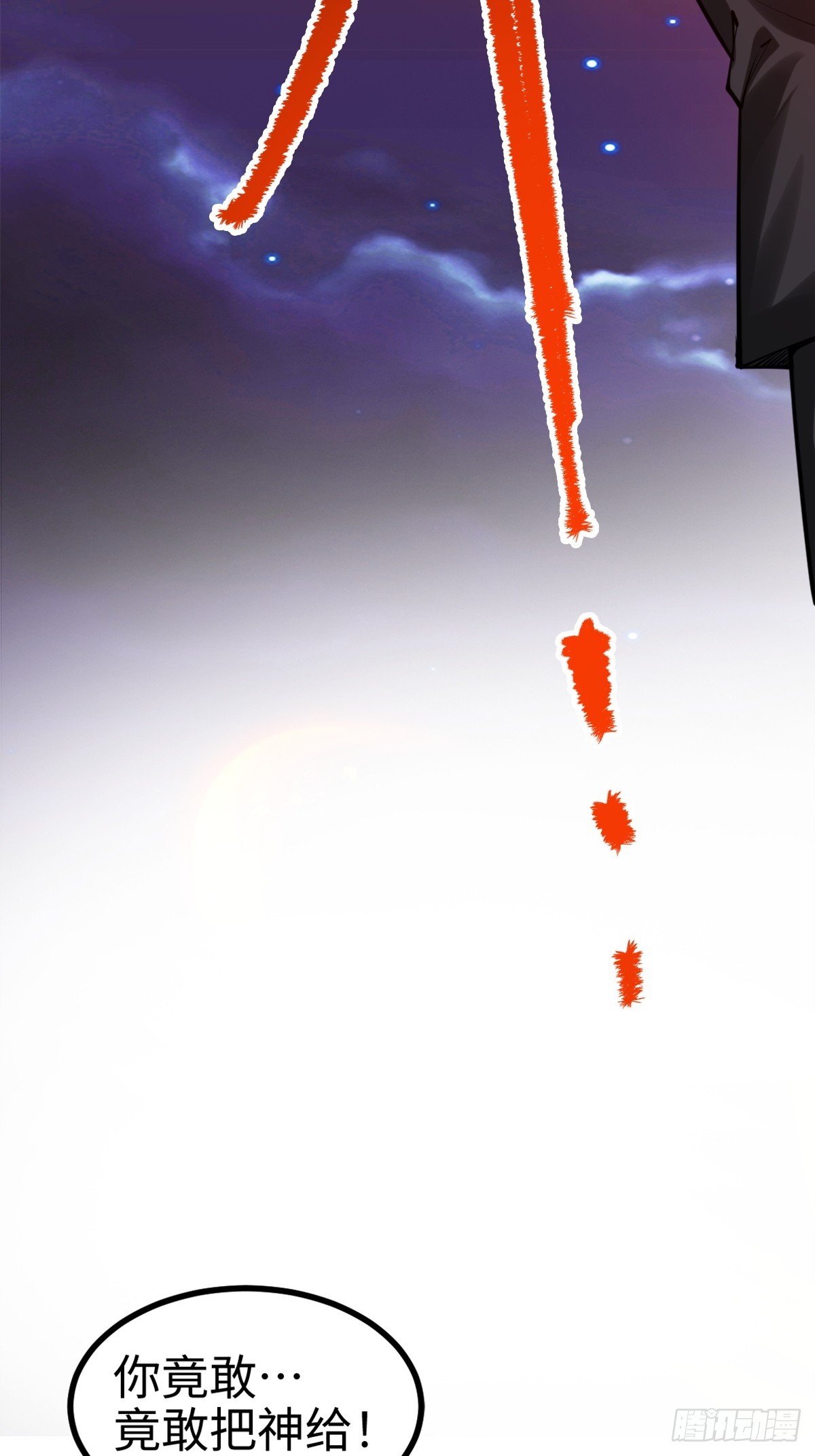 气煞我也，真神豪！-第3话